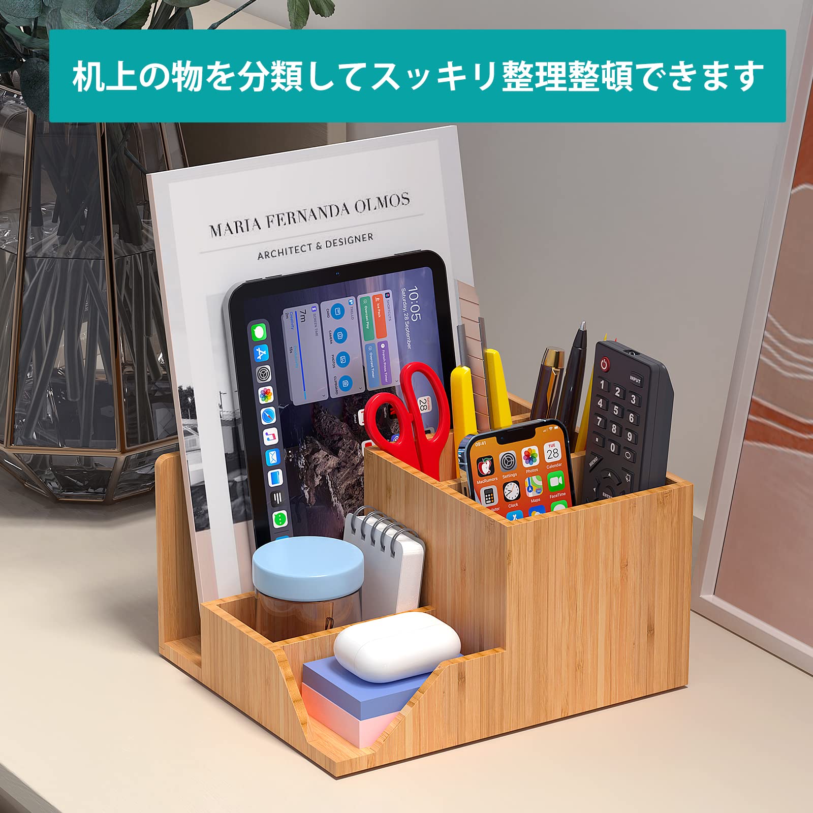 竹製デスクオーガナイザー Amazon.co.jp: HTB 竹製 デスクオーガナイザー デスク 小物収納
